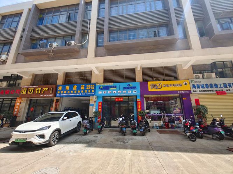 海口龙华区——置业选择的风水宝地
