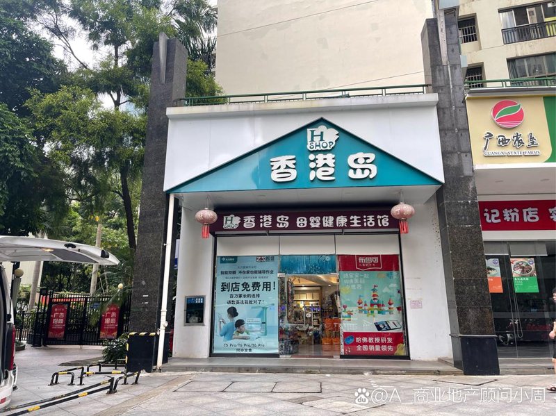 海口龙华区房产中介：引领城市新潮流